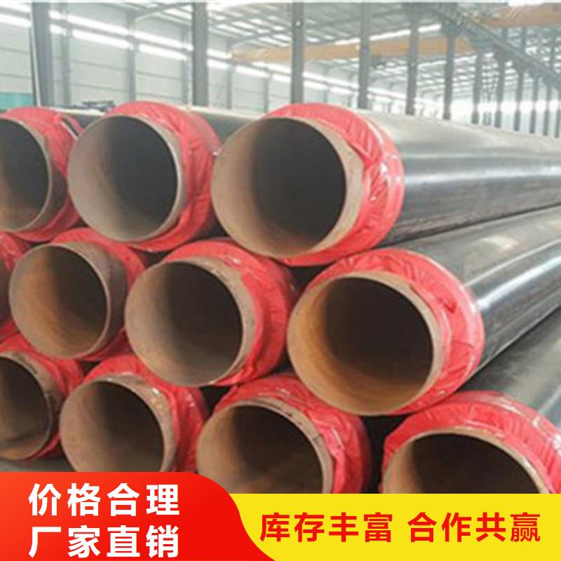 聚氨酯直埋保温管钢套钢保温管厂多家仓库发货