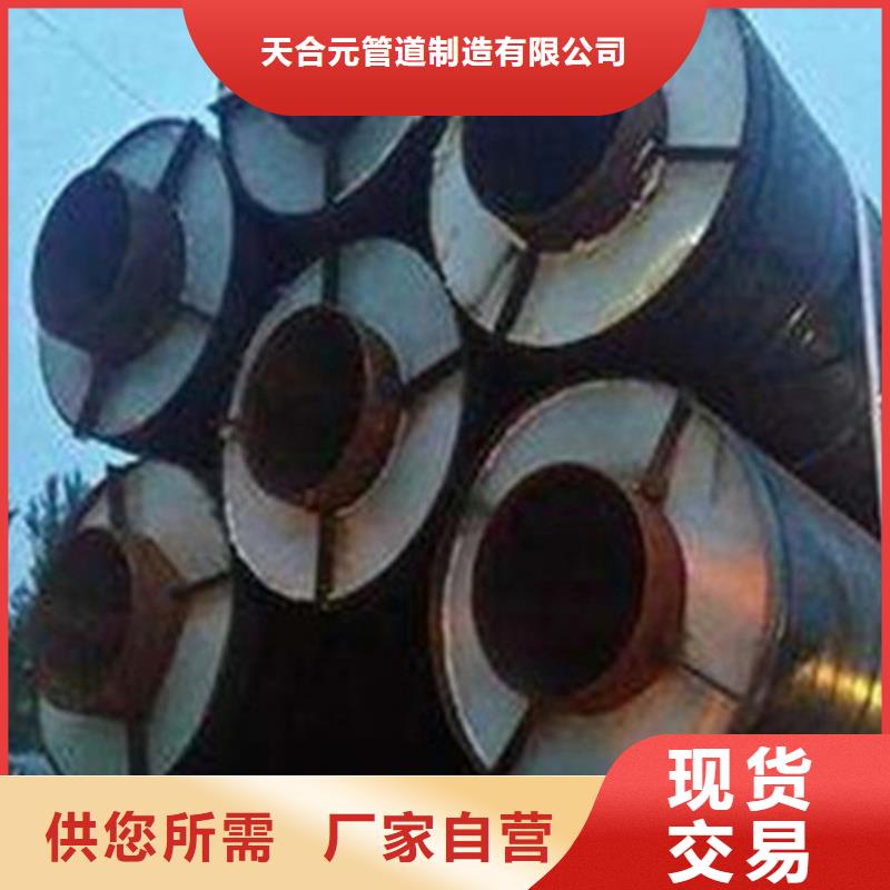 聚氨酯直埋保温管环氧树脂防腐钢管厂设计合理