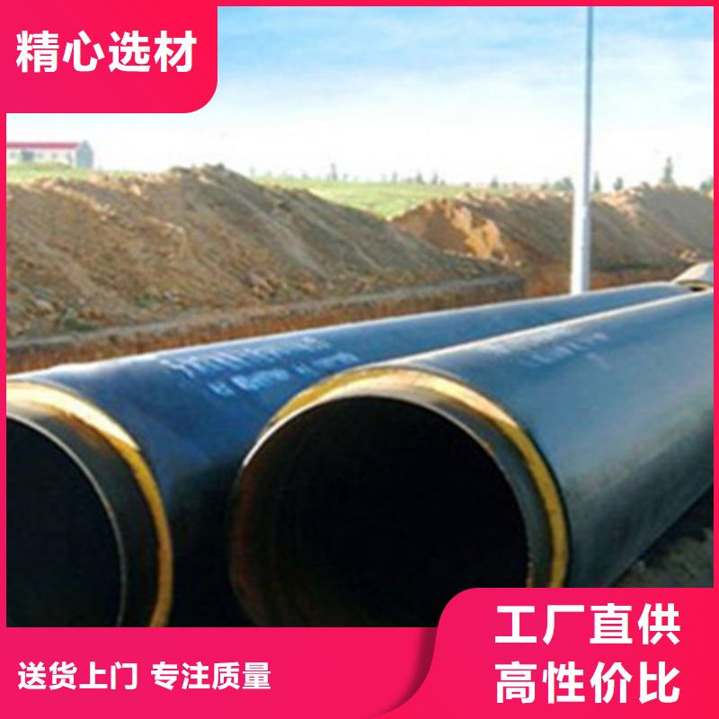 聚氨酯直埋保温管【热浸塑穿线管厂家】老品牌厂家_天合元管道制造(重庆市分公司)