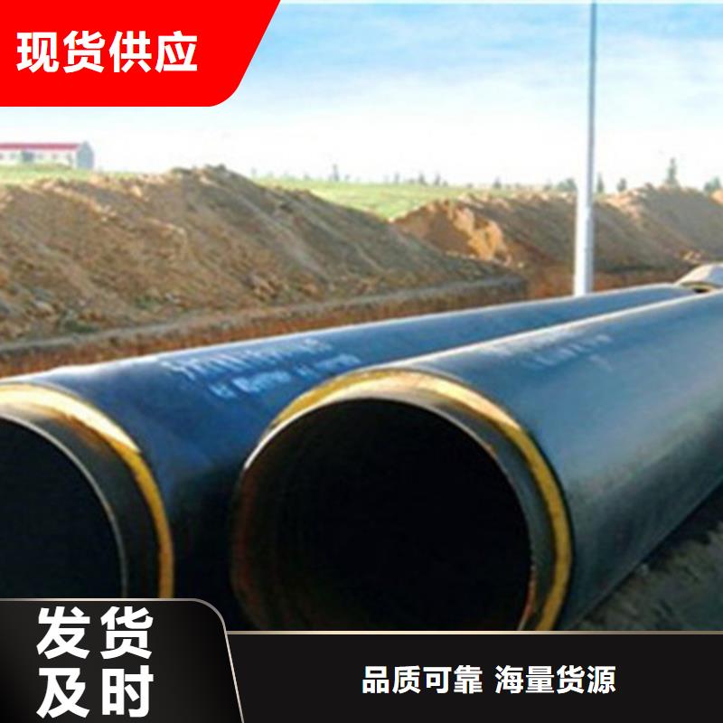 聚氨酯直埋保温管3PE防腐钢管厂定制批发