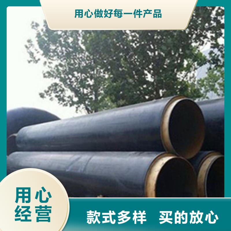 聚氨酯直埋保温管钢套钢保温管厂质量优选