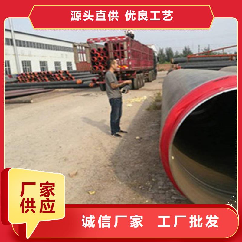 聚氨酯直埋保温管-3PE防腐钢管厂质量牢靠