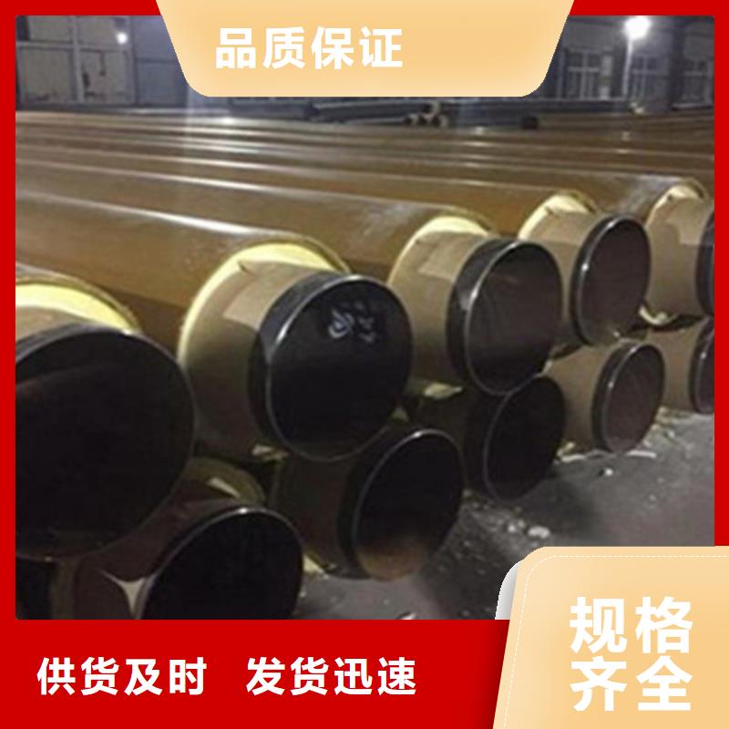 聚氨酯直埋保温管,3PE防腐钢管厂优良材质
