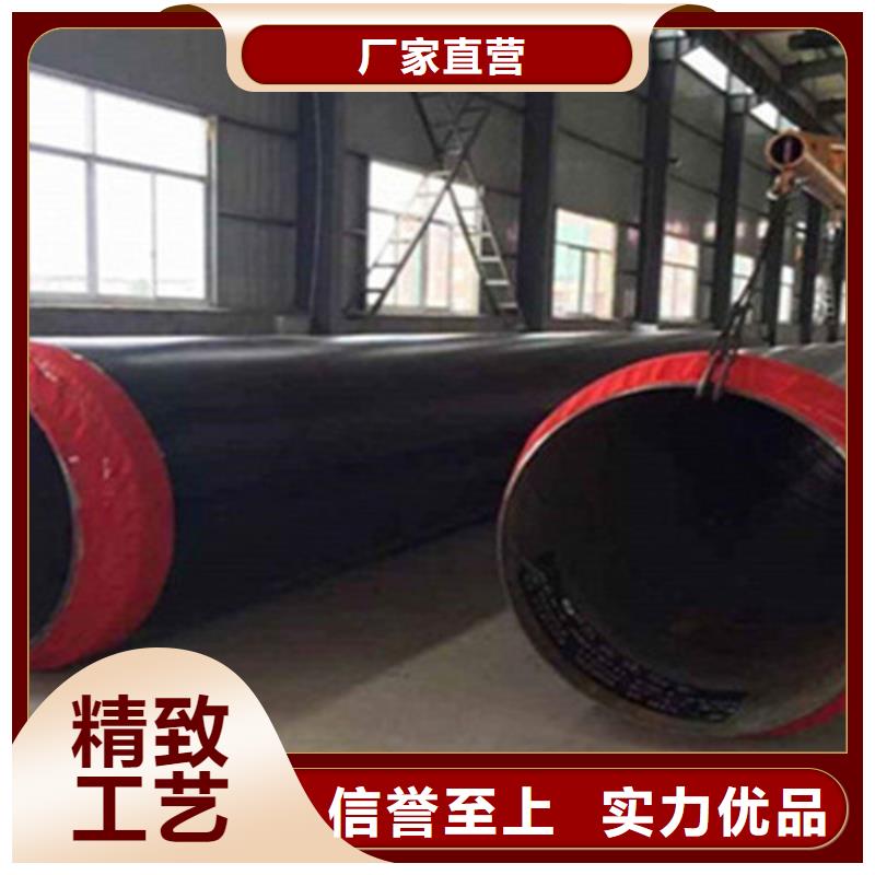 【聚氨酯直埋保温管】热浸塑穿线管厂保障产品质量