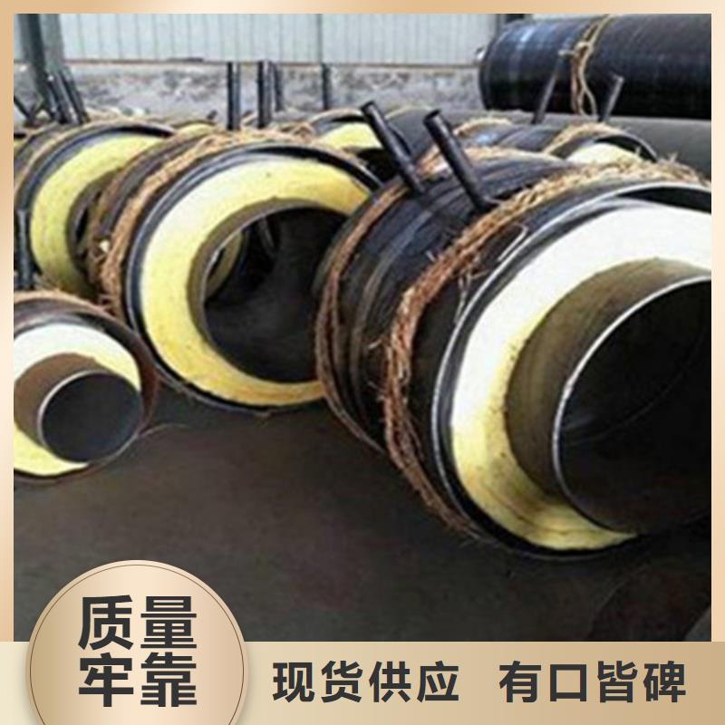 【聚氨酯直埋保温管】3PE防腐钢管厂精工制作