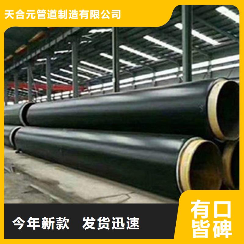 聚氨酯直埋保温管【钢套钢保温管厂】规格齐全实力厂家