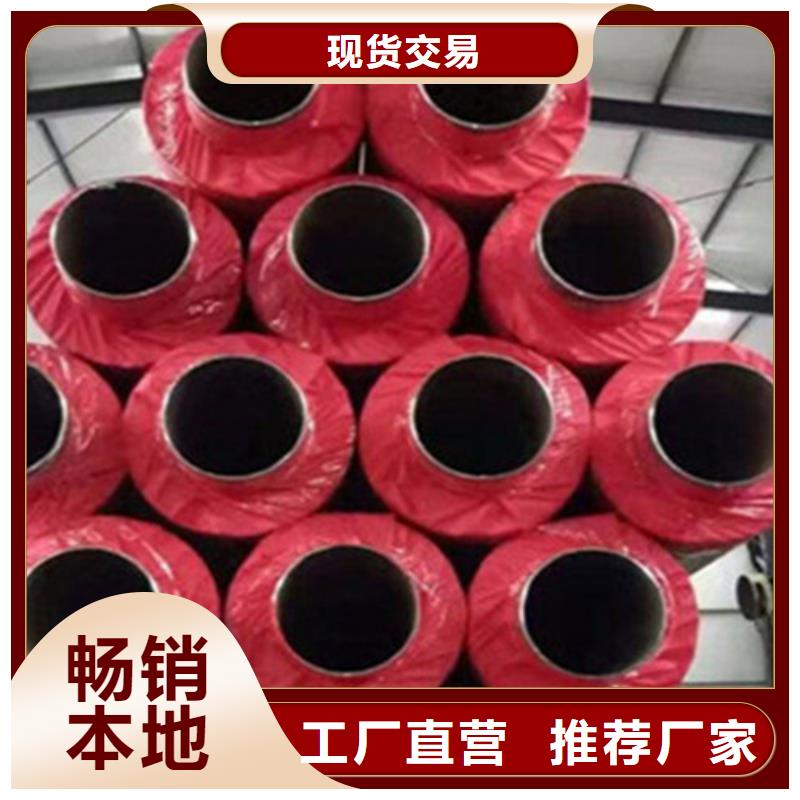 聚氨酯直埋保温管涂塑钢管实体厂家支持定制