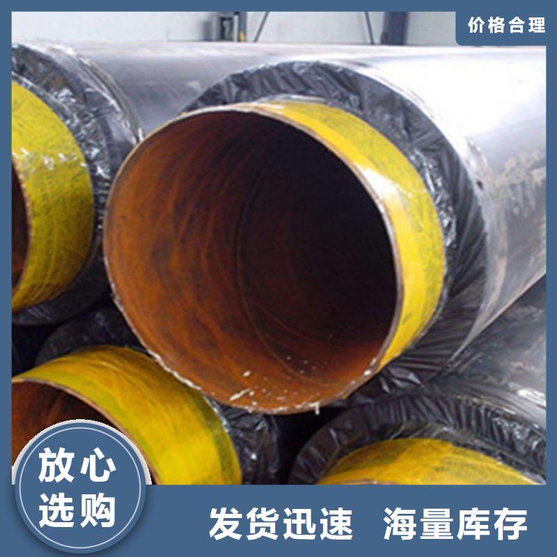 【聚氨酯直埋保温管】螺旋钢管厂厂家直销直供