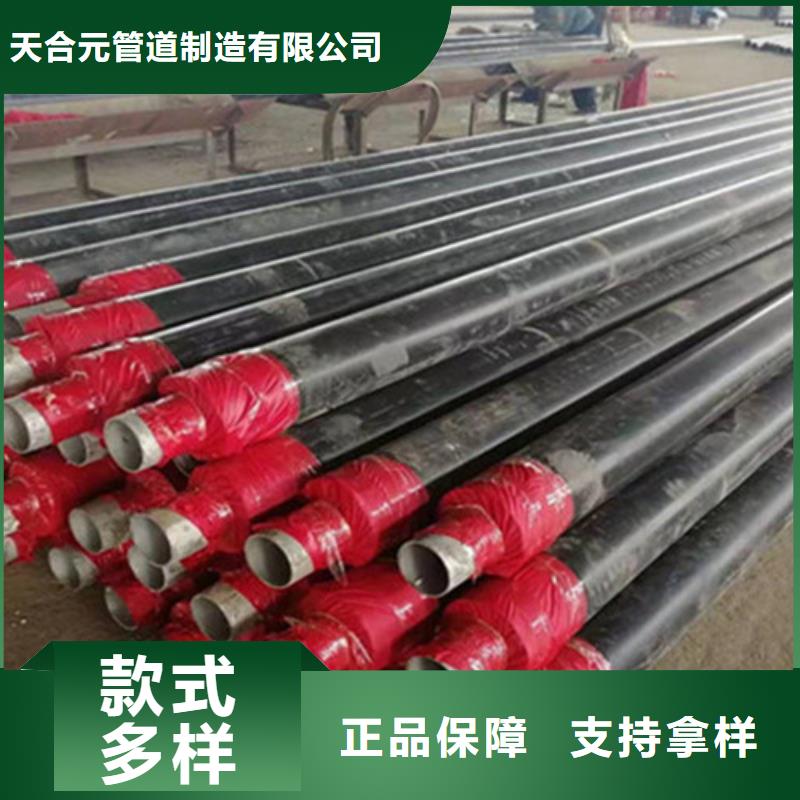 聚氨酯直埋保温管_钢套钢保温管品质过硬