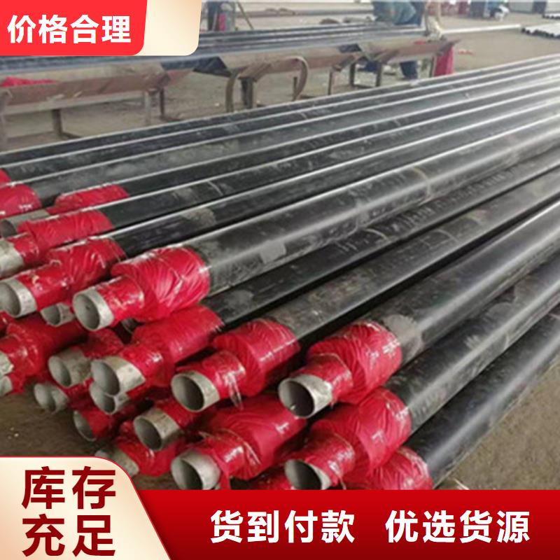 聚氨酯直埋保温管聚氨酯保温钢管严格把关质量放心
