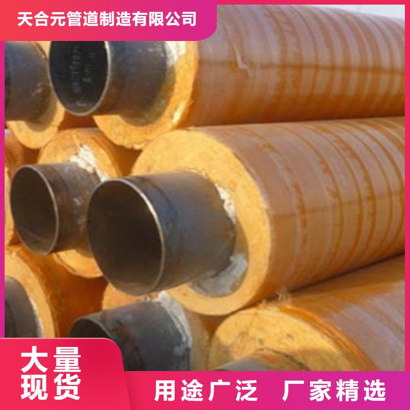 聚氨酯直埋保温管-环氧树脂防腐钢管厂来图定制量大从优