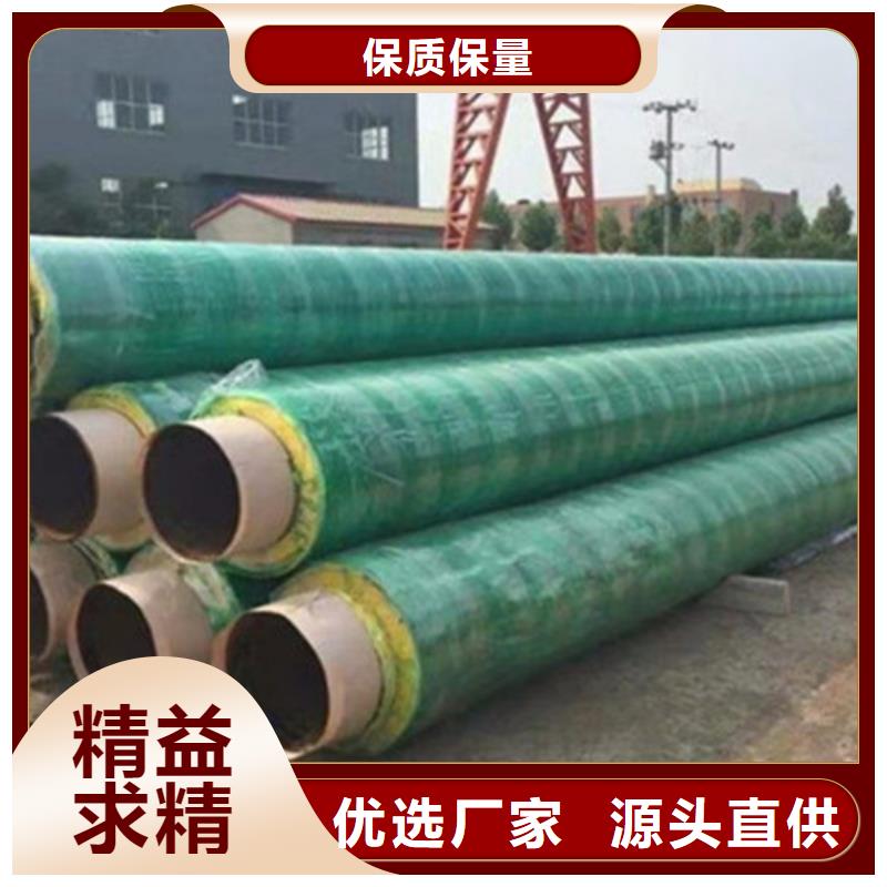 【聚氨酯直埋保温管涂塑钢管厂专注细节专注品质】