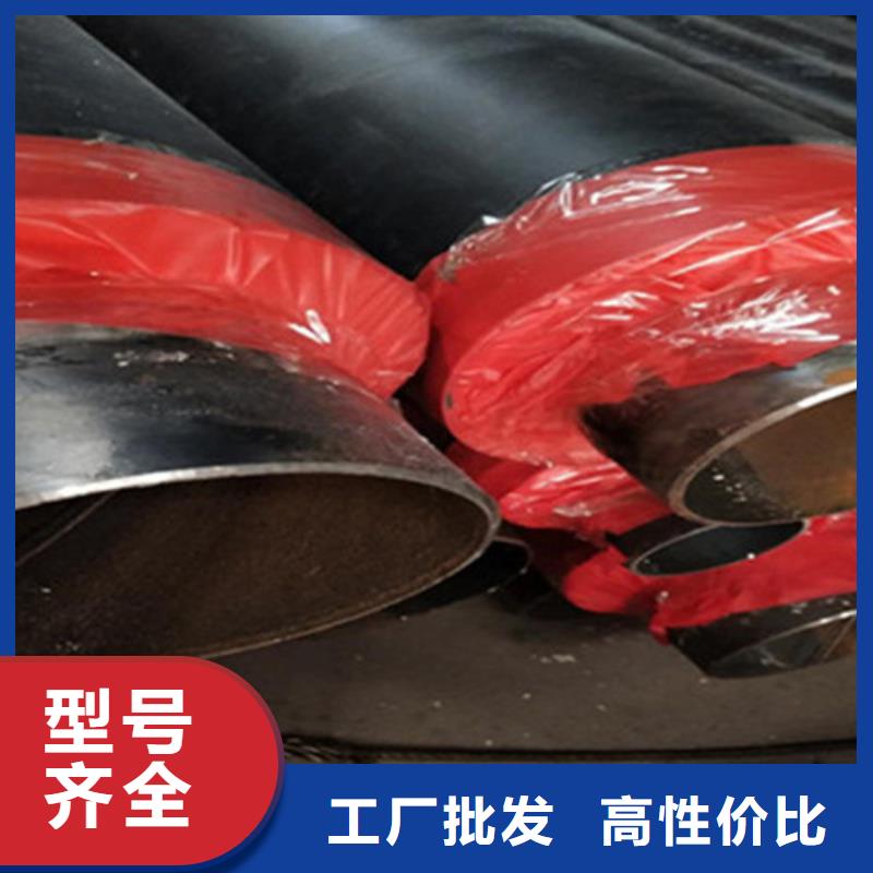 聚氨酯直埋保温管【3PE防腐钢管厂】用心做品质