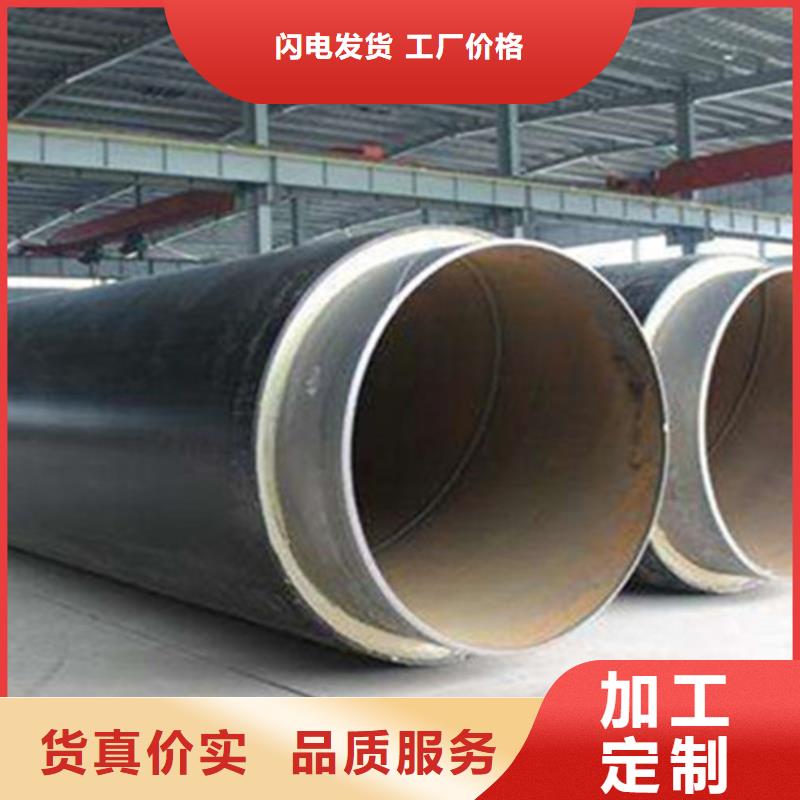 聚氨酯直埋保温管_聚氨酯保温钢管厂的图文介绍