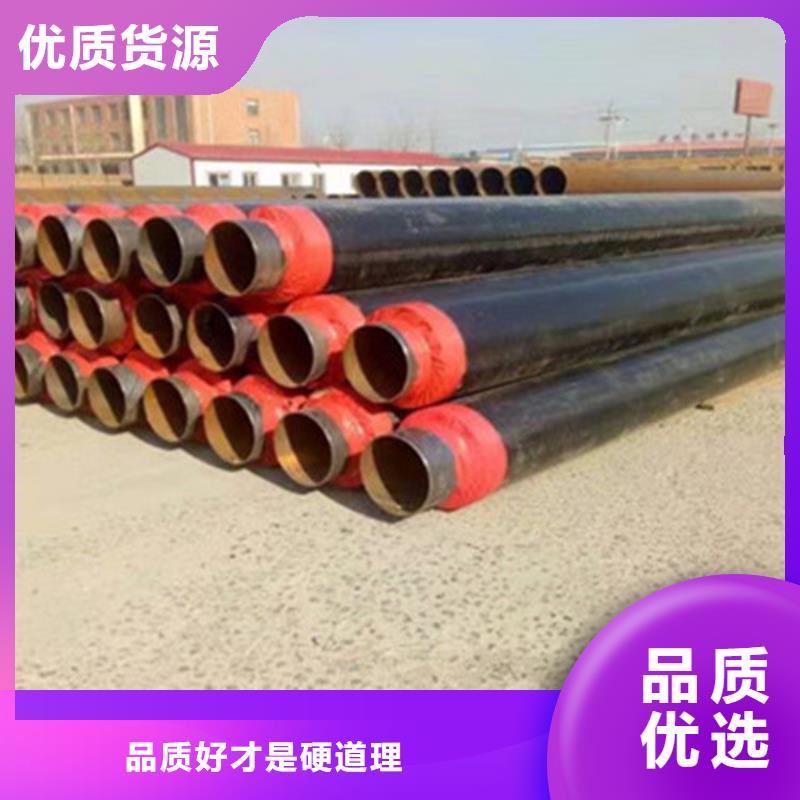 聚氨酯直埋保温管涂塑钢管实体厂家支持定制