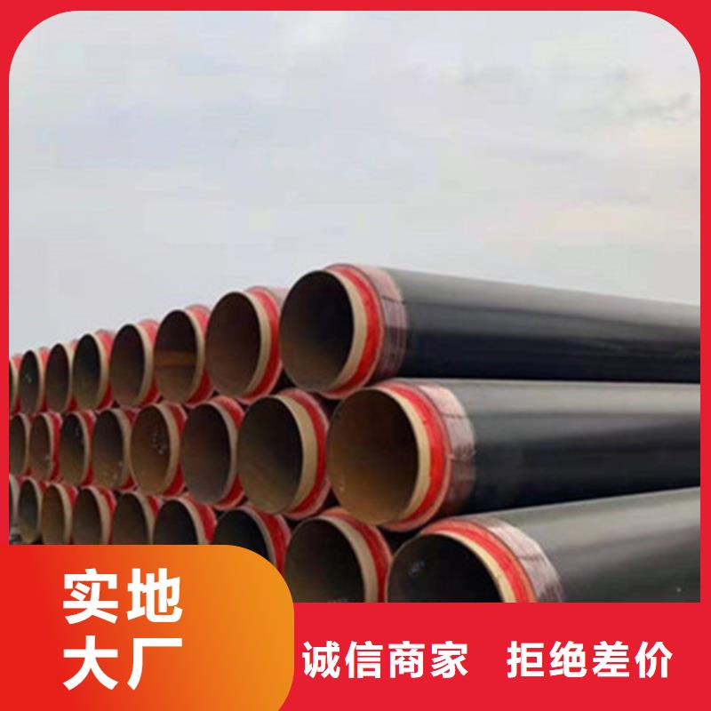 【聚氨酯直埋保温管】,涂塑钢管厂实力厂商覆盖范围含|辰溪|会同|永州|常德|湘西|邵阳|衡阳|益阳
