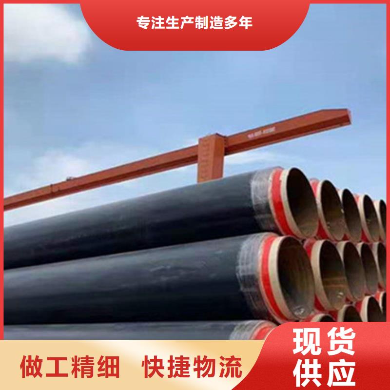 聚氨酯直埋保温管_热浸塑穿线管厂出厂严格质检