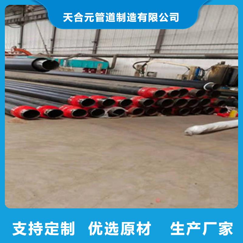 聚氨酯直埋保温管_钢套钢保温管品质过硬
