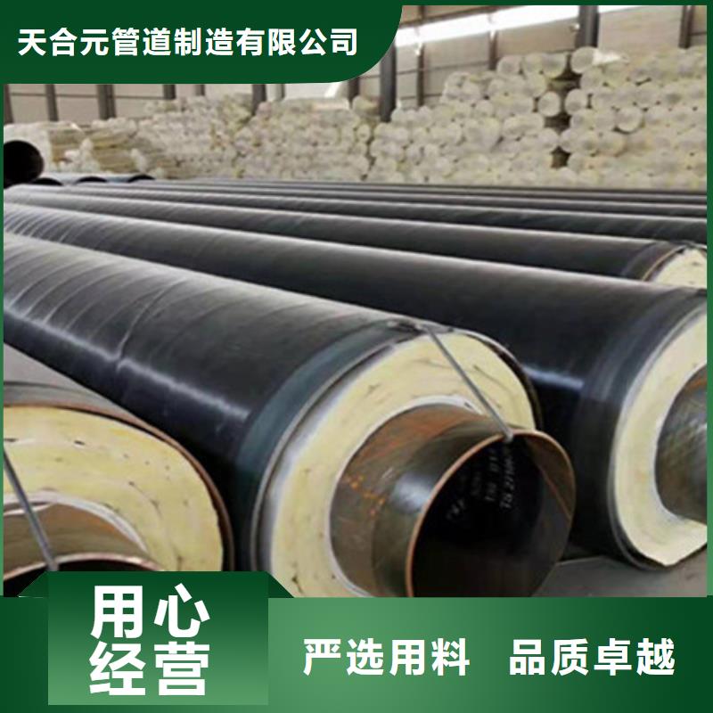 蒸汽保温钢管视频-重庆市蒸汽保温钢管-当地可服务区域万州|綦江|开县|永川|北碚|黔江|涪陵