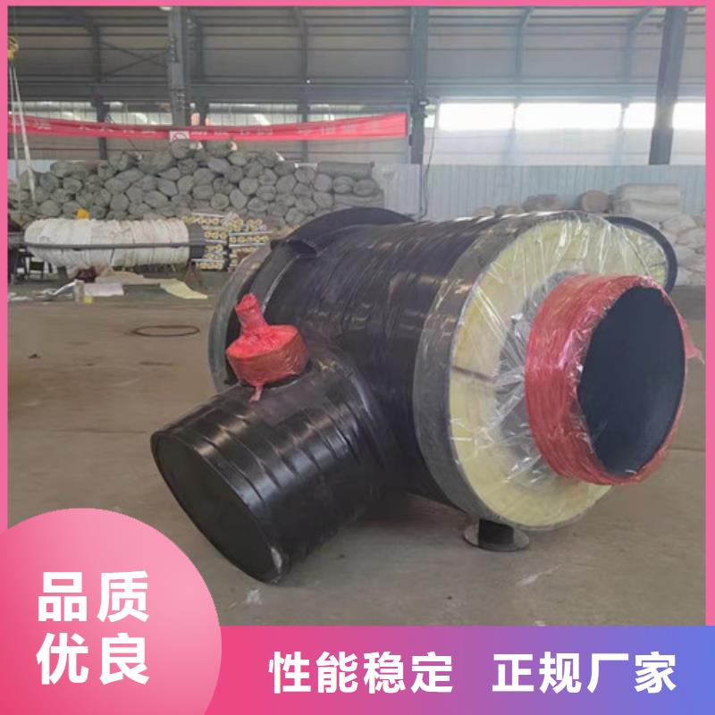 蒸汽保温钢管视频-河北省沧州市|盐山|献县|保定|廊坊|邯郸|邢台|唐山|石家庄|秦皇岛蒸汽保温钢管-天合元