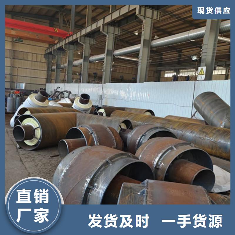 蒸汽保温钢管-视频-中阳|孝义|长治|朔州|阳泉|临汾天合元蒸汽保温钢管_ 天合元管道制造(吕梁市分公司)