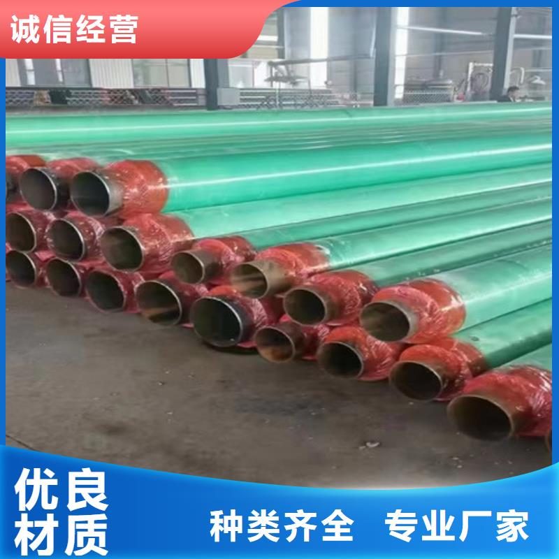 蒸汽保温钢管聚氨酯保温钢管厂专业生产品质保证