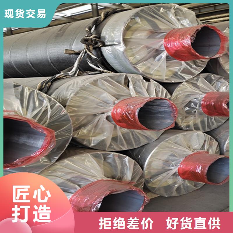 蒸汽保温钢管_涂塑钢管厂一周内发货