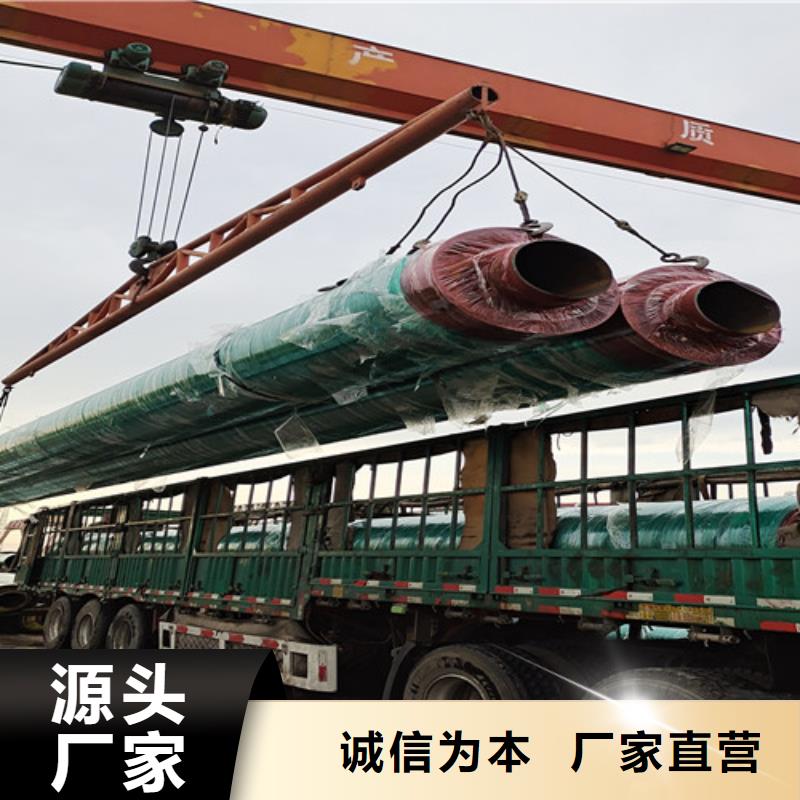 蒸汽保温钢管3PE防腐钢管厂用好材做好产品