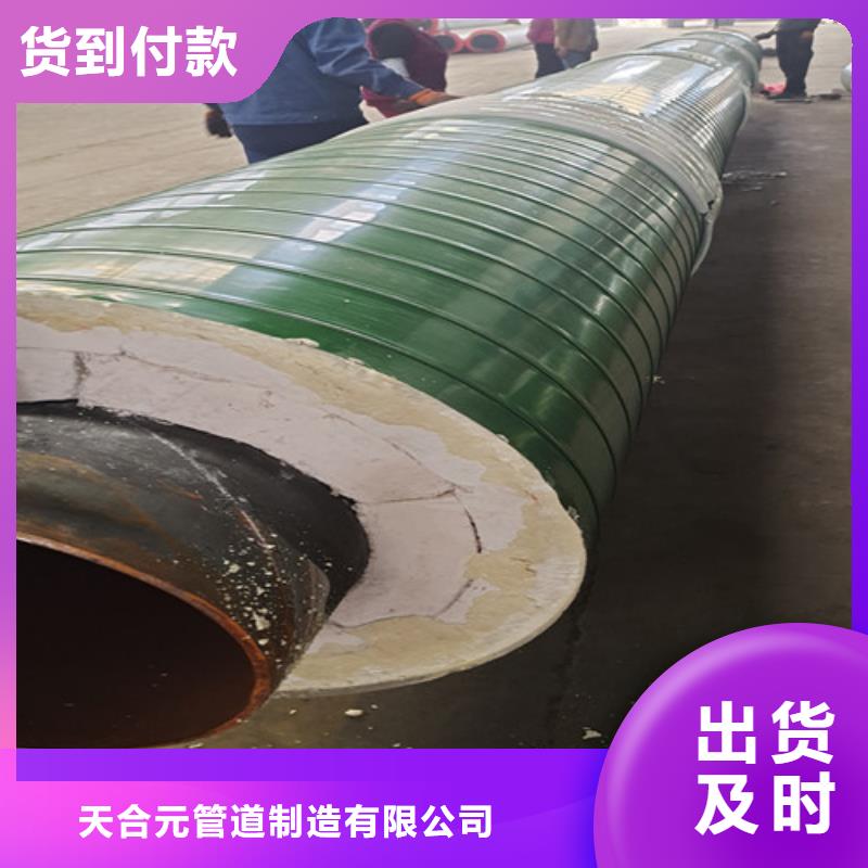 蒸汽保温钢管,【保温钢管厂家】匠心工艺