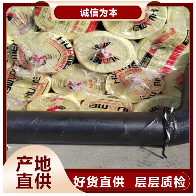 蒸汽保温钢管环氧树脂防腐钢管现货批发