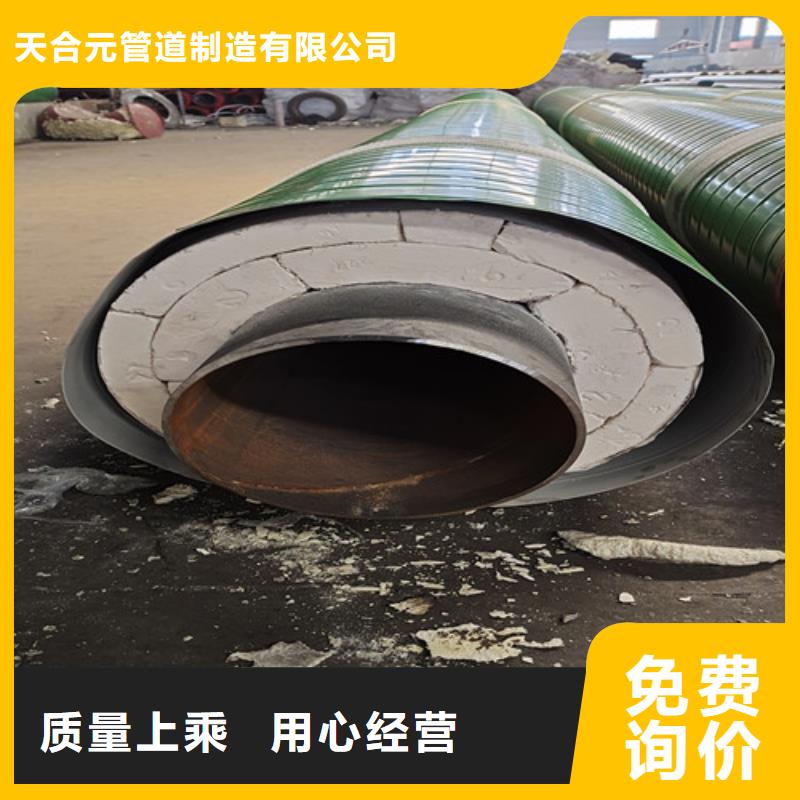蒸汽保温钢管热浸塑穿线管厂家现货直发