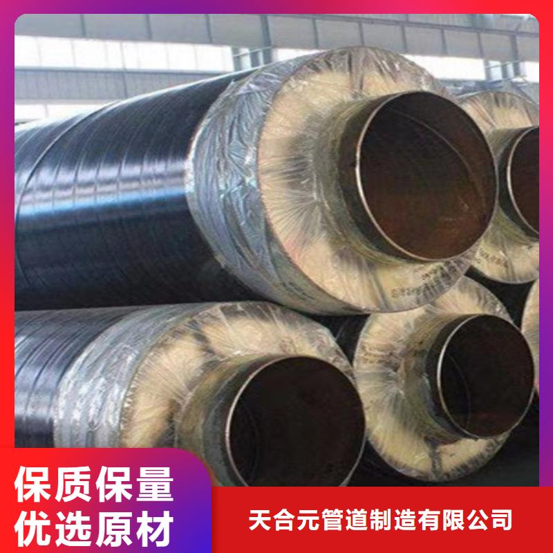 【蒸汽保温钢管】钢套钢保温管厂原厂制造