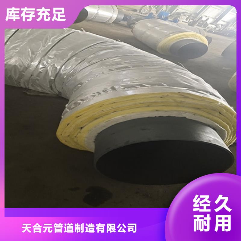 蒸汽保温钢管_外pe内ep涂塑钢管海量现货直销