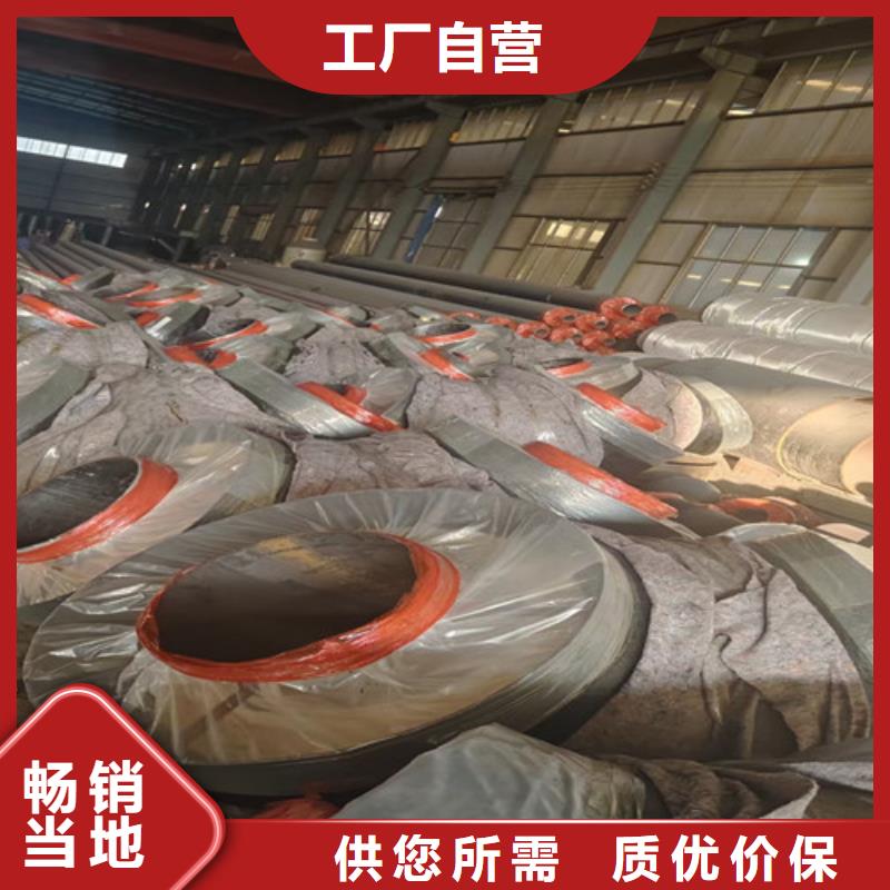 蒸汽保温钢管环氧树脂防腐钢管厂家快捷物流
