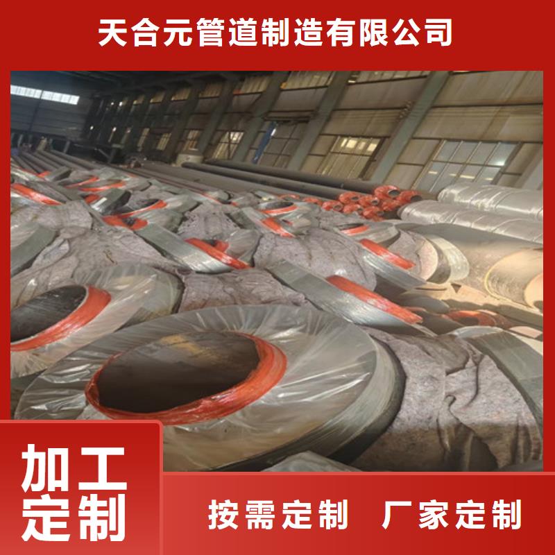 蒸汽保温钢管8710防腐钢管可放心采购