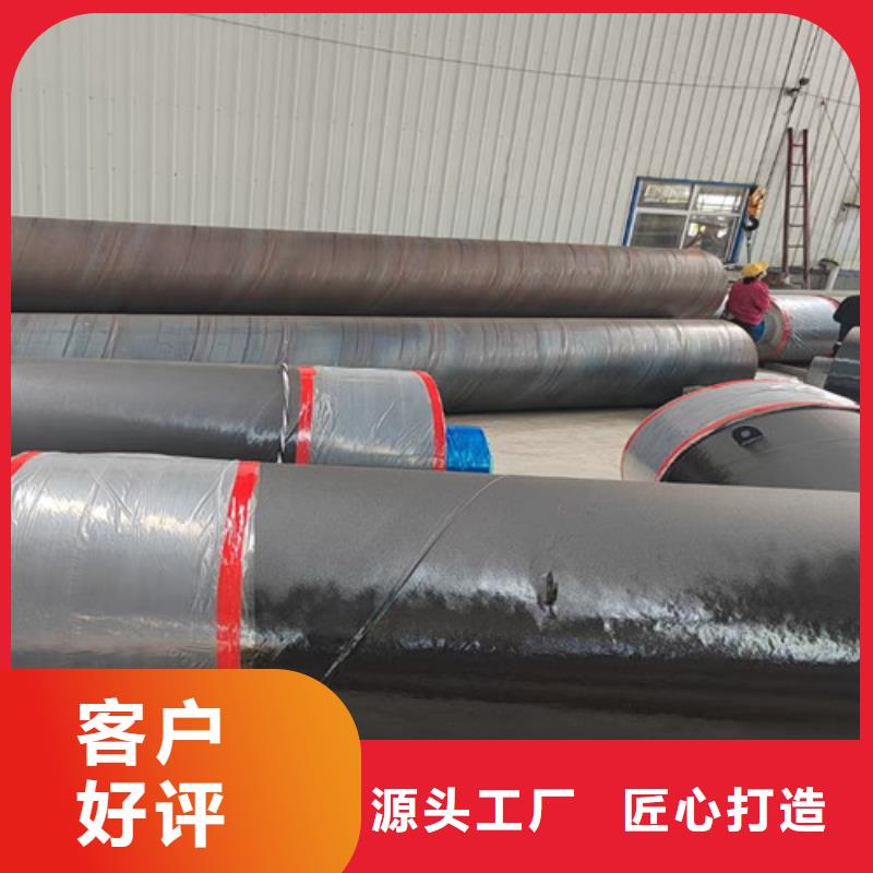 蒸汽保温钢管涂塑钢管厂精致工艺