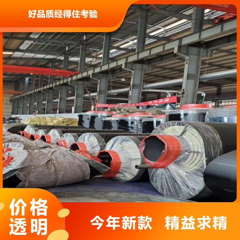 蒸汽保温钢管钢套钢保温管厂今日新品