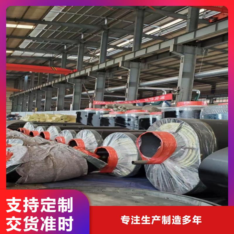 蒸汽保温钢管-钢套钢保温管厂好产品放心购