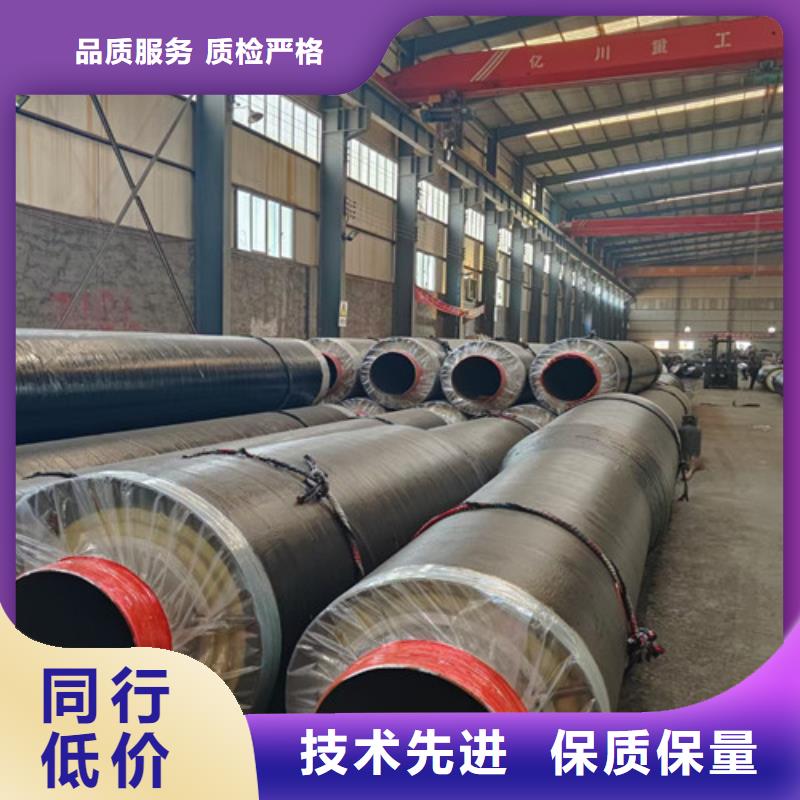 【蒸汽保温钢管】热浸塑穿线管厂来图加工定制