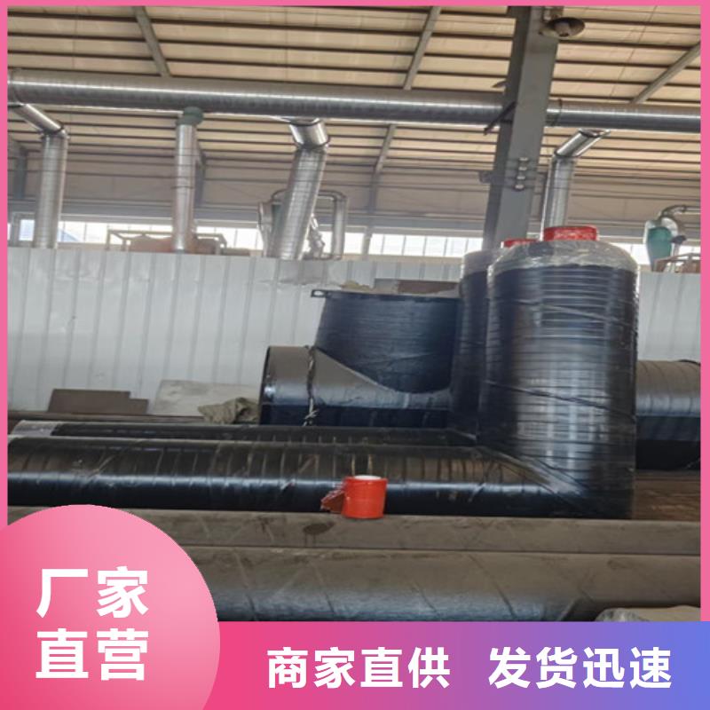 蒸汽保温钢管,钢套钢保温管厂的简单介绍