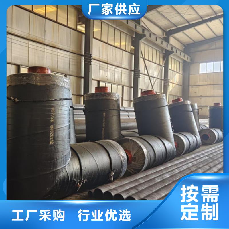 蒸汽保温钢管聚氨酯保温钢管厂低价货源