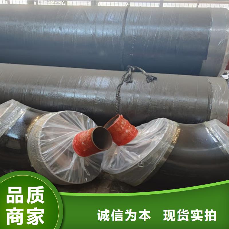 【蒸汽保温钢管环氧树脂防腐钢管厂质量可靠】