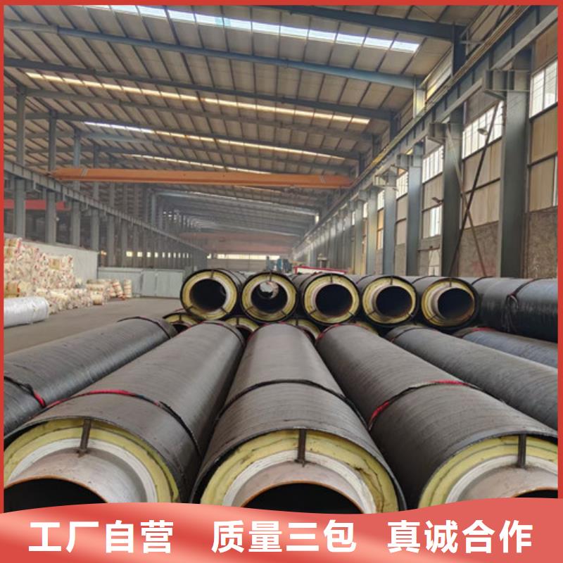 蒸汽保温钢管天合元【蒸汽保温钢管】-热浸塑穿线管厂家按需定做