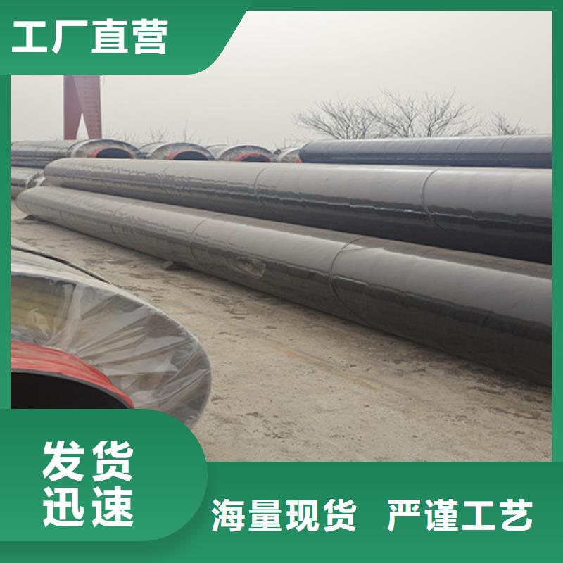 蒸汽保温钢管聚氨酯保温钢管厂低价货源