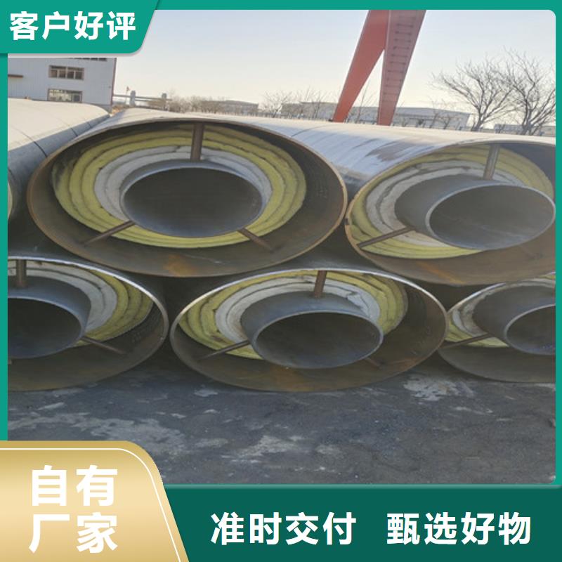 蒸汽保温钢管螺旋钢管优良工艺