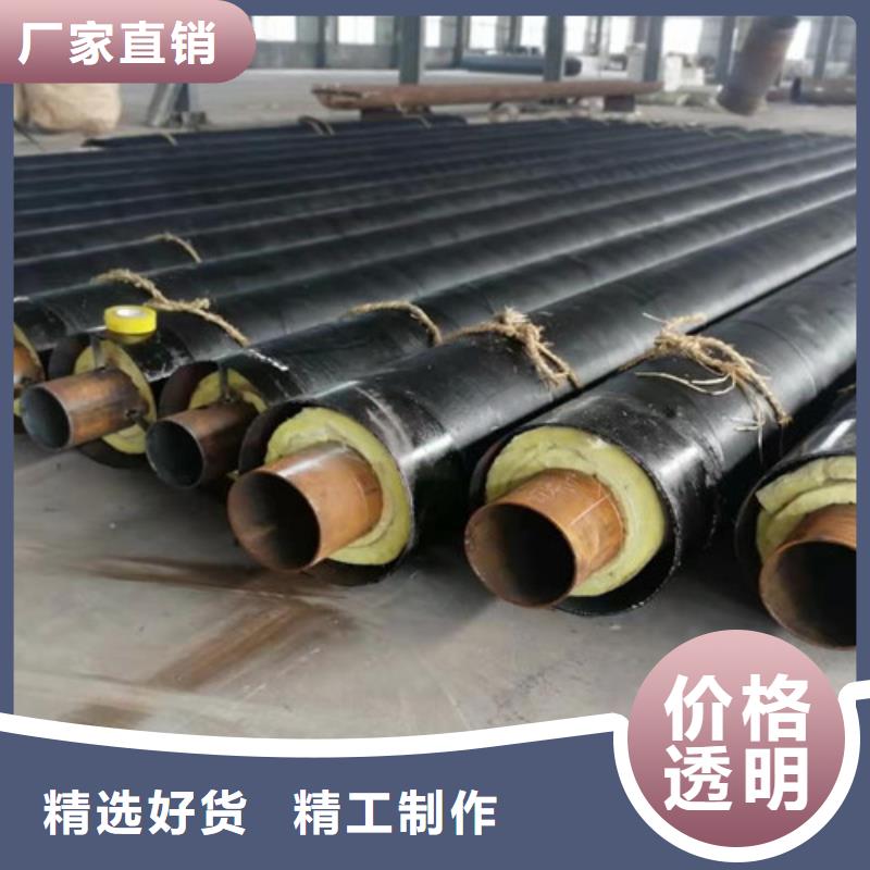 蒸汽保温钢管聚氨酯保温钢管厂批发货源