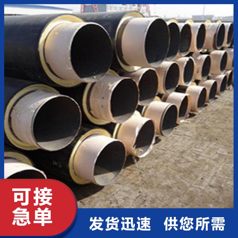 聚氨酯发泡保温管【3PE防腐钢管厂家】现货直发