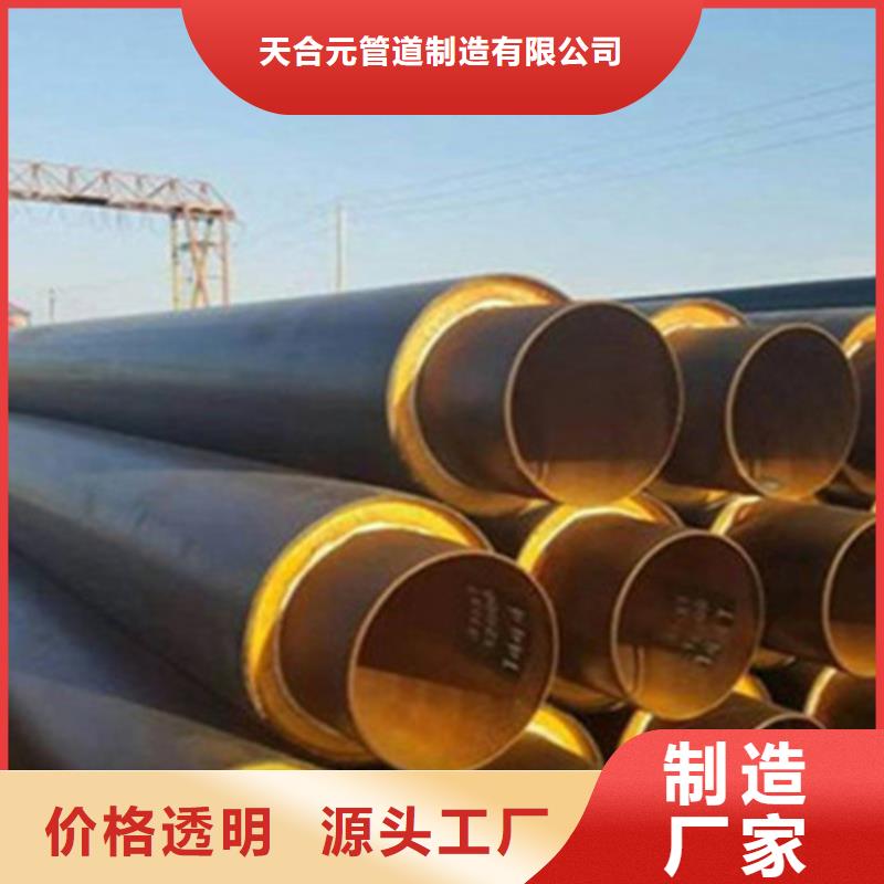 聚氨酯发泡保温管螺旋钢管厂货品齐全