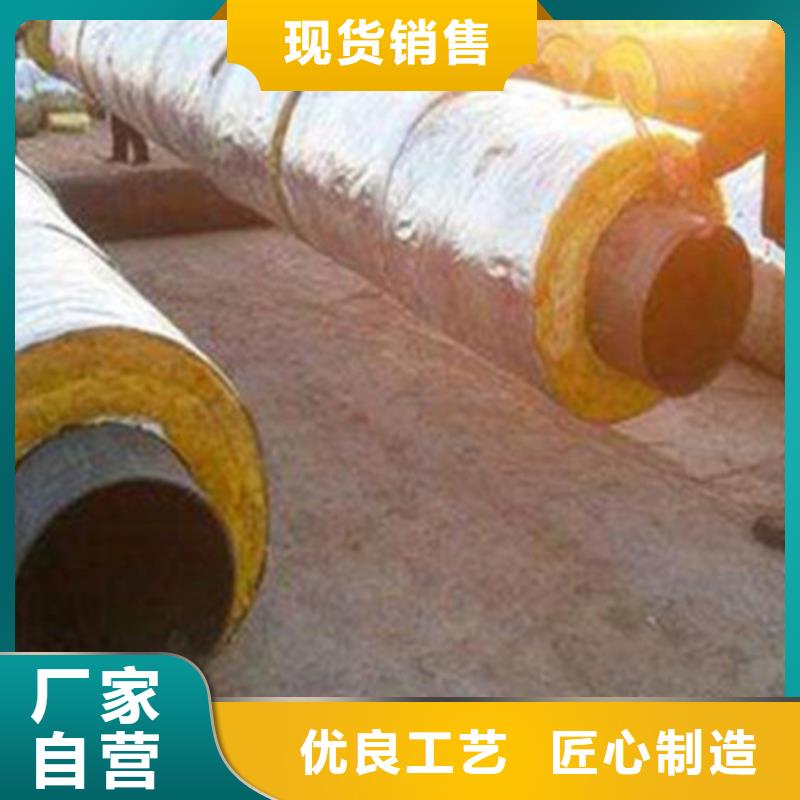 聚氨酯发泡保温管【钢套钢保温管厂】价格低