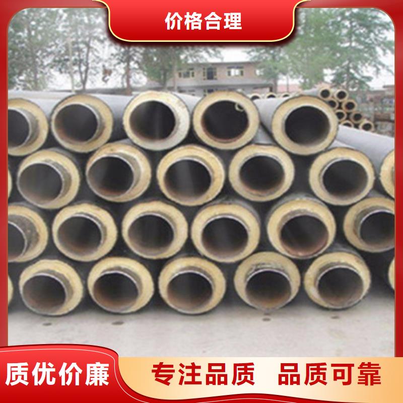 天合元蒸汽保温钢管聚氨酯发泡保温管,【钢套钢保温管厂】一手价格aq00.com